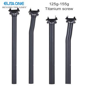 フルカーボンシートポスト 超軽量125g - 155g チタンボルト