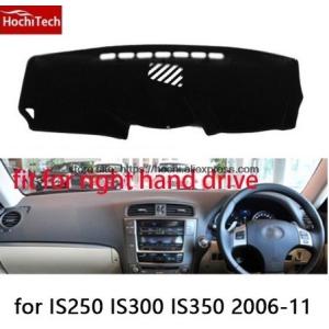 レクサス IS ダッシュボードマット 右ハンドル用