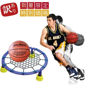 2個　エアドリブル　バスケットボール　練習 エアドリブル 最新版 バスケットボール ドリブル練習 室内 ミニバス