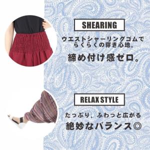 レーヨン サルエルパンツ ペイズリー アラジン...の詳細画像2