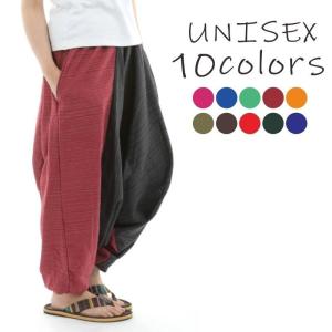 エスニック サルエルパンツ アラジンパンツ タイパンツ