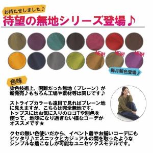 サルエルパンツ アラジンパンツ タイパンツ ア...の詳細画像2
