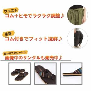 サルエルパンツ アラジンパンツ タイパンツ ア...の詳細画像3