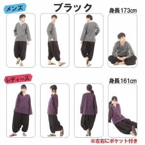 サルエルパンツ アラジンパンツ タイパンツ ア...の詳細画像5