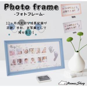 ベビー用フォトフレーム|出産祝い、出産記念品|ベビー、キッズ ... ベビー用フォトフレーム|出産祝い、出産記念品|ベビー、キッズ ...
