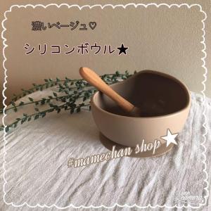 シリコンボウル 木のスプーンセット 割れないボウル 離乳食食器 ベビー食器 赤ちゃん用品