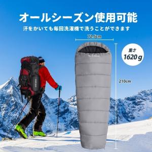 寝袋 冬用 シュラフ 毛布 ダウン マミー型 ...の詳細画像5