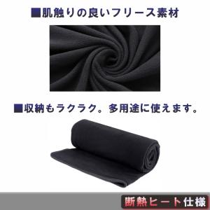 インナーシュラフ 寝袋 フリース 毛布 ブラン...の詳細画像2