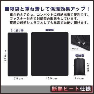 インナーシュラフ 寝袋 フリース 毛布 ブラン...の詳細画像3