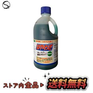 ハート(Heart) 除草剤 はやわざ 1L 1本 - スギナにも有効な除草剤