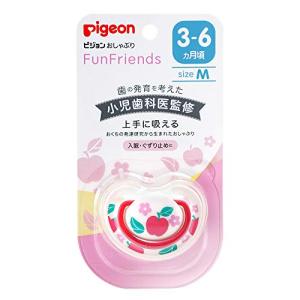 ピジョン おしゃぶり Fun Friends 3-6ヵ月 専用カバー付き Mサイズ りんご柄 肌にやさしい シリコーン