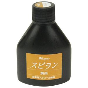 誠和 SEIWA 皮革用液体アルコール染料 ローパススピラン
