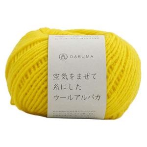 DARUMA 空気をまぜて糸にした ウールアルパカ 毛糸 並太 Col.12 イエロー 系 30g 約100m 01-6310