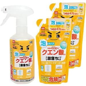 + クエン酸の激落ちくん 本体400ml×1本 詰替え用360ml×2個セット クリーナー
