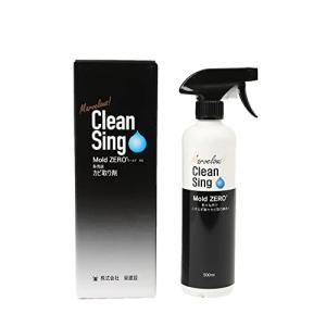 榮建設 強力カビ取り剤 Clean Sing Mold ZERO（モールドゼロ）500mL