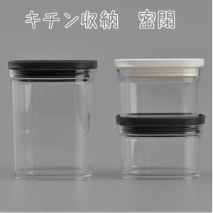 スパイス ボトル おしゃれ 小麦粉 スパイスボトル 3本セット Aqua アクア 調味料入れ 調味料 ボトル 容器 小麦粉 ケース シンプル 山崎実業 クッチーナ C2815 2746 3set キッチン雑貨 インテリア Cucina 通販 Yahoo ショッピング