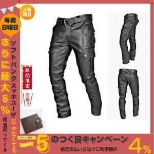 バイクパンツ　メンズ 黒 PUパンツ 革パンツ 皮パンツ ライダースパンツ 合革 大きいサイズ カコイイレザーパンツ　ベルトつきません　秋新作