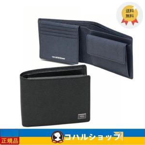 ポーター カレント ウォレット 052-02203 吉田カバン PORTER CURRENT  
