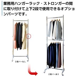 ハンガーラック 2段 頑丈 業務用 キャスター...の詳細画像1