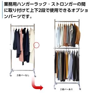 ハンガーラック 2段 頑丈 業務用 キャスター...の詳細画像1