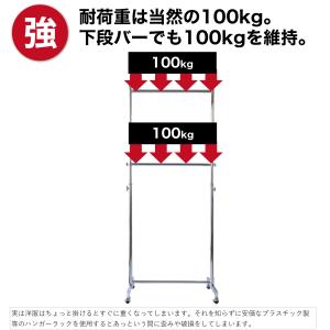 ハンガーラック 2段 頑丈 業務用 キャスター...の詳細画像5