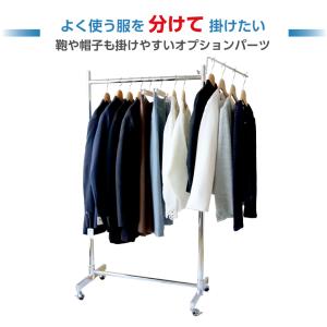 ハンガーラック サイドフック オプションパーツ...の詳細画像2