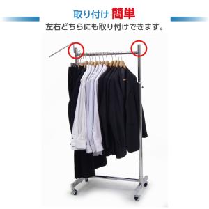 ハンガーラック サイドフック オプションパーツ...の詳細画像3