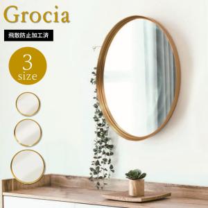 イケア（IKEA） ミラー 51x68cm m10534021 MARISTOVA マリストヴァ