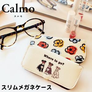 LOUIS VUITTON（ルイ・ヴィトン） エテュイ リュネット サーンプル