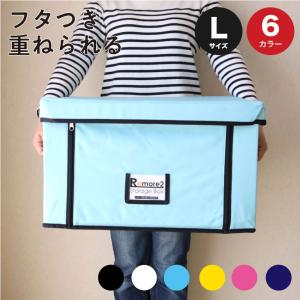 【お値下げ中】ライゼンタール　ストレージボックスLサイズ4個セット 楽天市場】ポイント10倍 reisenthel Storage Box 《 Solid