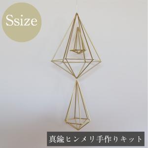 ヒンメリの商品一覧 通販 Yahoo ショッピング