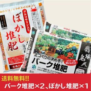 ぼかし肥料の作り方の商品一覧 通販 Yahoo ショッピング