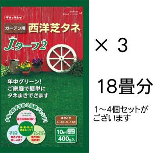 福花園種苗 西洋芝種子 バミューダグラス 皮取種(普通種) 1L詰 芝生 芝