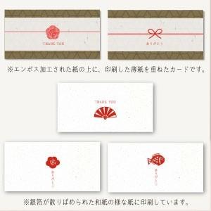 [40set]多肉植物 プチギフトセット(和風...の詳細画像1