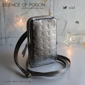 ESSENCE OF POISON 手ぶら ショルダー付きお財布 スマホ ポーチ ガンメタリック 猫｜soranohoshi