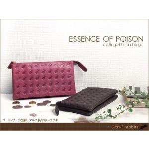 ESSENCE OF POISON ゴートレザーの型押しマルチ長財布 ウサギ