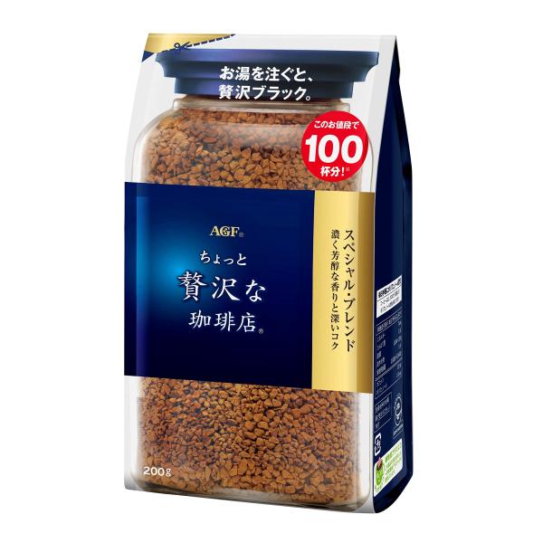 AGF ちょっと贅沢な珈琲店 スペシャルブレンド 袋 200g 【 インスタントコーヒー 】【 詰め...