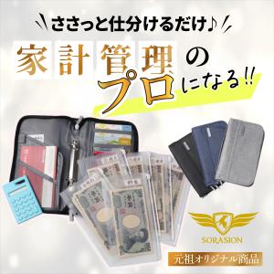 1位獲得 パスポートケース 家計管理 ケース ...の詳細画像3