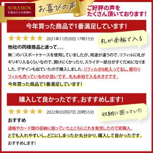 1位獲得 パスポートケース 家計管理 ケース ...の詳細画像5