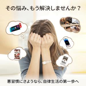 タイムロッキングコンテナ スマホ収納 封印 タ...の詳細画像1