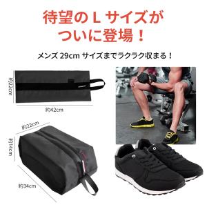 「2サイズ選べる」シューズバッグ 防水バッグ ...の詳細画像1