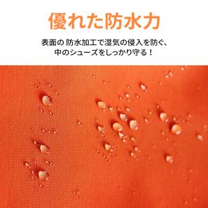 「2サイズ選べる」シューズバッグ 防水バッグ ...の詳細画像4