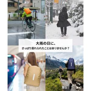 リュックカバー 収納ポーチ付き 一字ベルト ザ...の詳細画像2