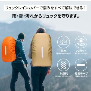 リュックカバー 収納ポーチ付き 一字ベルト ザ...の詳細画像3