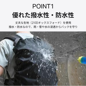 リュックカバー 収納ポーチ付き 一字ベルト ザ...の詳細画像5