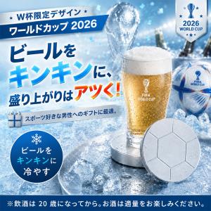 【クーポンで2,997円】【2個セット】ステン...の詳細画像1