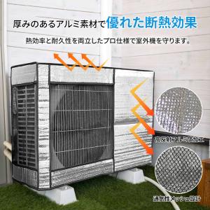 10%OFF★エアコン室外機カバー 室外機保護...の詳細画像3