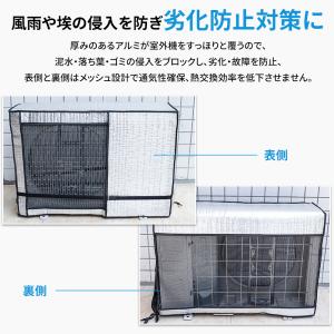 10%OFF★エアコン室外機カバー 室外機保護...の詳細画像5
