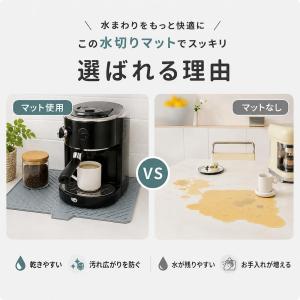 水切りマットシリコン 水切りトレー食器乾燥マッ...の詳細画像2
