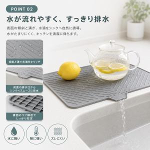 水切りマットシリコン 水切りトレー食器乾燥マッ...の詳細画像4